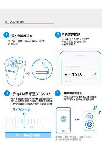 mp3工具怎么安装: 如何安装MP3工具:详细步骤指南