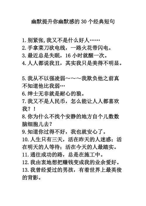 段子手app——让你的幽默感瞬间爆棚!