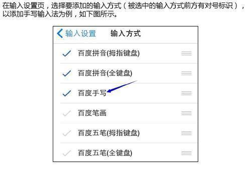 手写输入法怎么安装: 详解步骤:如何安装手写输入法
