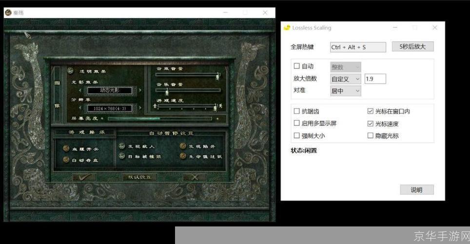 详细步骤教你如何安装秦殇游戏