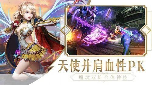 光明纪元怎么安装: 光明纪元游戏安装教程