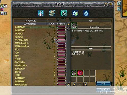 光明纪元怎么安装: 光明纪元游戏安装教程