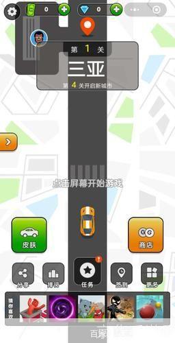 汽车游戏怎么用: 汽车游戏的使用指南