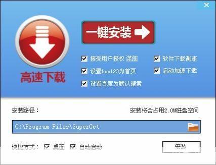 Rayfile使用指南:如何高效地上传和下载文件