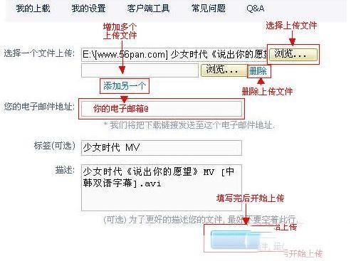 Rayfile使用指南：如何高效地上传和下载文件
