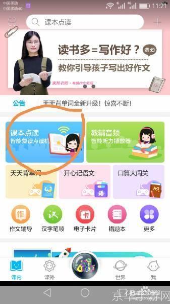 纳米盒怎么用: 纳米盒的使用方法详解