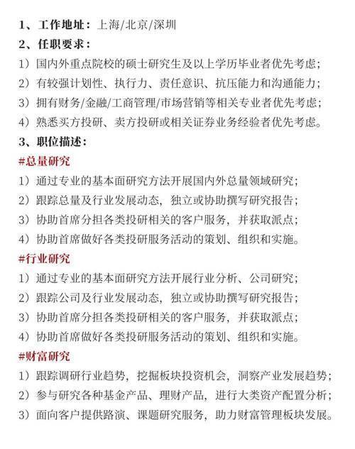 新时代证券投资指南:如何有效利用新时代证券进行投资