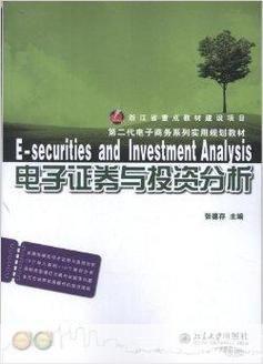 新时代证券投资指南:如何有效利用新时代证券进行投资
