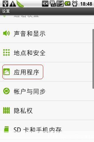 如何安装官方应用:详细步骤指南