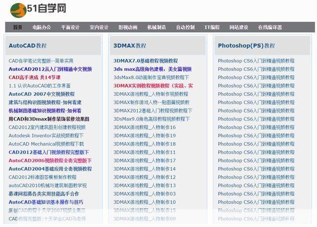 免费视频怎么用网站: 免费视频怎么用网站：一站式解决方案