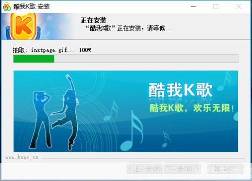 酷我k歌怎么安装: 详细步骤教你如何安装酷我K歌