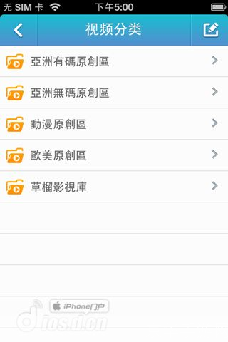 草榴播放器怎么用: 草榴播放器的使用方法详解