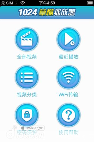 草榴播放器怎么用: 草榴播放器的使用方法详解