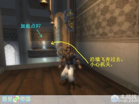 波斯王子3中文版的安装与使用方法详解