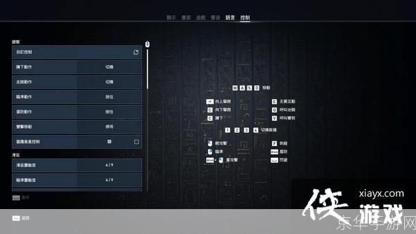 刺客信条怎么安装: 详细步骤指南：如何安装刺客信条游戏