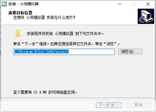 详细步骤教你如何在电脑上安装小鸡模拟器