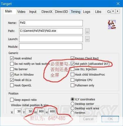 如何安装窗口化软件