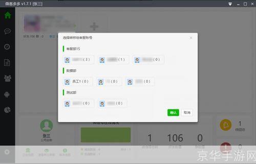 看多多怎么安装: 详细步骤教你如何安装和使用看多多