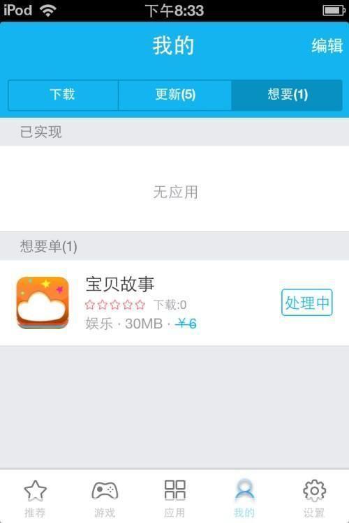 看多多怎么安装: 详细步骤教你如何安装和使用看多多
