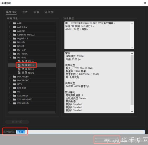 premierecs5怎么用: Premiere Pro CS5 教程:从入门到精通