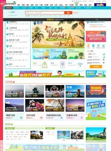 去哪儿网怎么用: 去哪儿网使用指南:一站式旅游预订平台