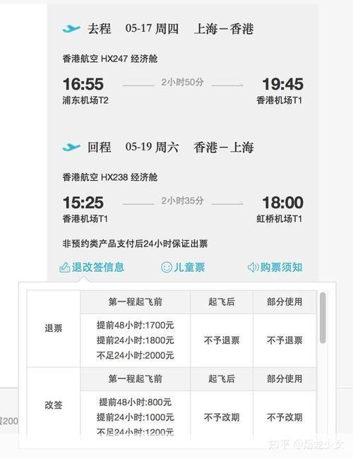去哪儿网怎么用: 去哪儿网使用指南:一站式旅游预订平台