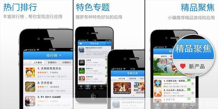 同步推电脑版: 同步推电脑版:一款高效便捷的文件同步工具