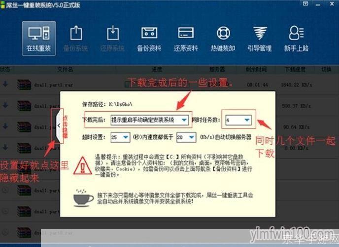 番茄花园系统怎么用: 番茄花园系统使用指南