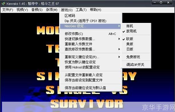 如何在单机游戏中利用网络功能