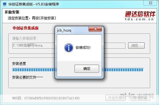 华创证券软件怎么用: 华创证券软件使用指南