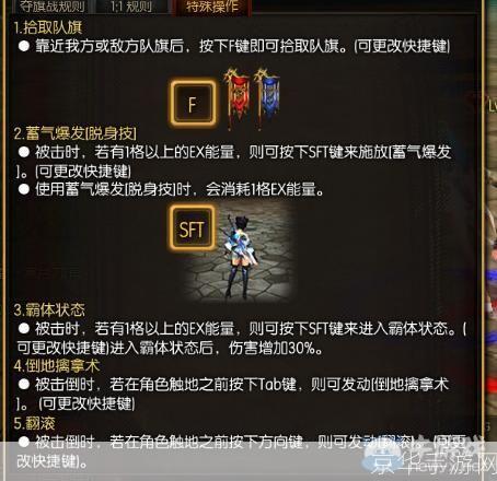 疾风之刃游戏安装详细教程