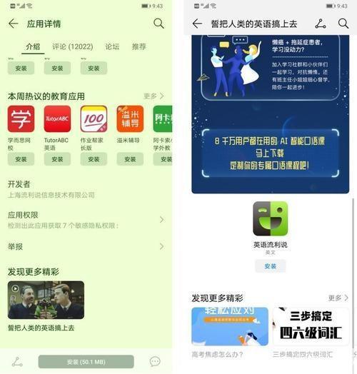探索电话软件的无限可能