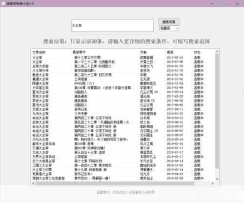 小说阅读器怎么用: 掌握小说阅读器的使用技巧