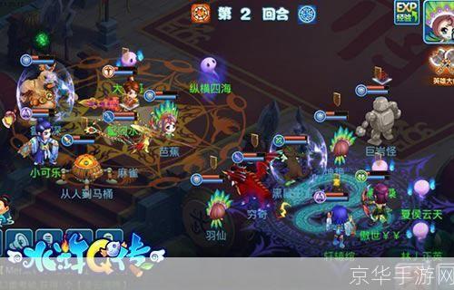 水浒神兽怎么安装: 详解水浒神兽游戏安装步骤