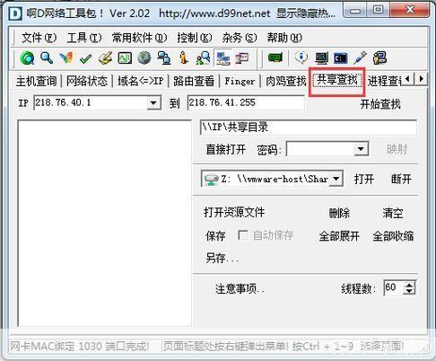 啊d工具包怎么安装: 详细步骤指南:如何安装和使用“啊D工具包”