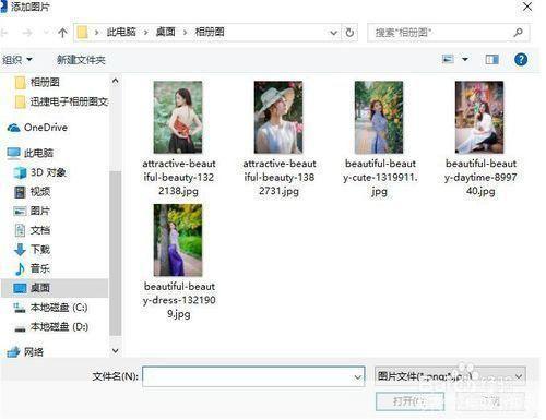 电子相册软件怎么用: 电子相册软件的使用方法详解