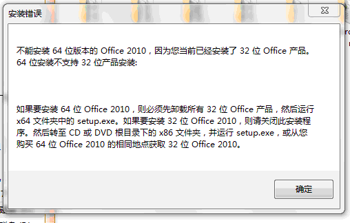 office2010过期: 如何应对Office 2010过期问题
