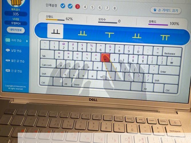 韩文输入法怎么安装: 如何安装韩文输入法