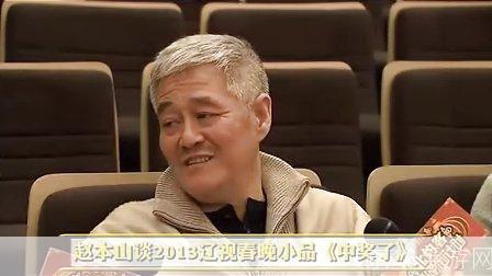 赵本山小品高清怎么用: 赵本山小品高清资源的正确使用方法