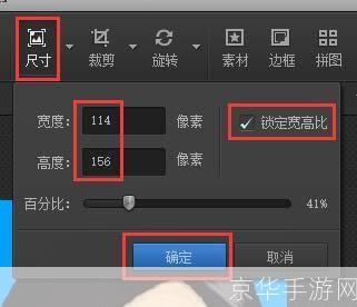 光影魔术手 怎么安装: 光影魔术手软件的详细安装步骤