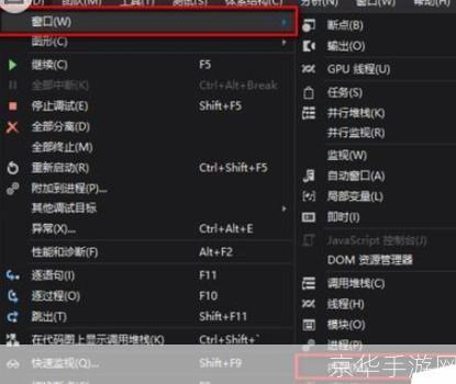 VS2015中文旗舰版使用教程