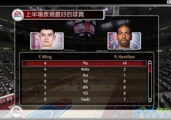 详细步骤教你如何安装NBA 2005中文版游戏