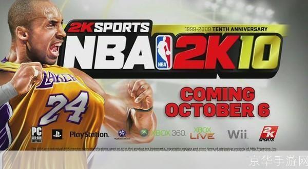 详细步骤教你如何安装NBA 2005中文版游戏
