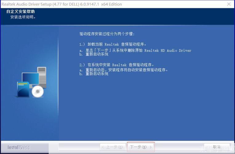 xp万能声卡驱动器官方怎么安装: 如何正确安装XP万能声卡驱动器