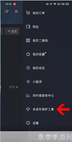 怎么安装抖音极速版: 抖音极速版安装教程:轻松快速上手