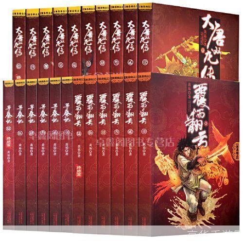 黄易小说全集怎么安装txt: 如何安装黄易小说全集txt文件