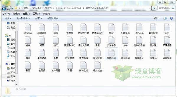 黄易小说全集怎么安装txt: 如何安装黄易小说全集txt文件