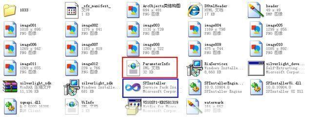 如何安装Silverlight