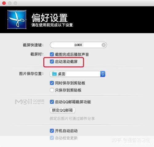 如何安装Silverlight