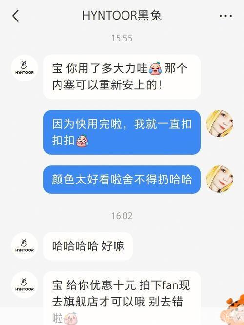 龙卷风流量软件的使用方法详解